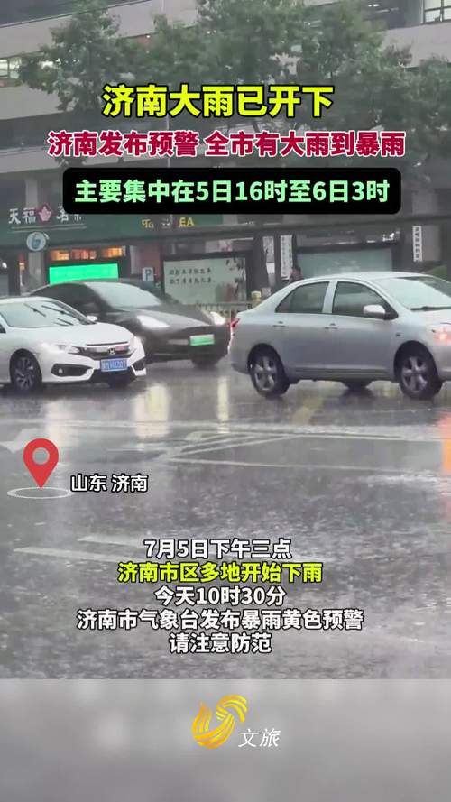 淄博疫情动态-淄博疫情动态最新消息-第3张图片 淄博疫情动态-淄博疫情动态最新消息-第3张图片