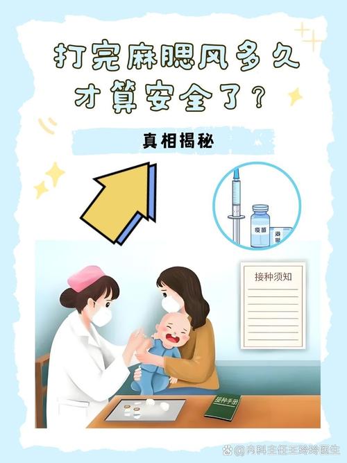 关于“疫情下疫苗”你不知道的事-第1张图片
