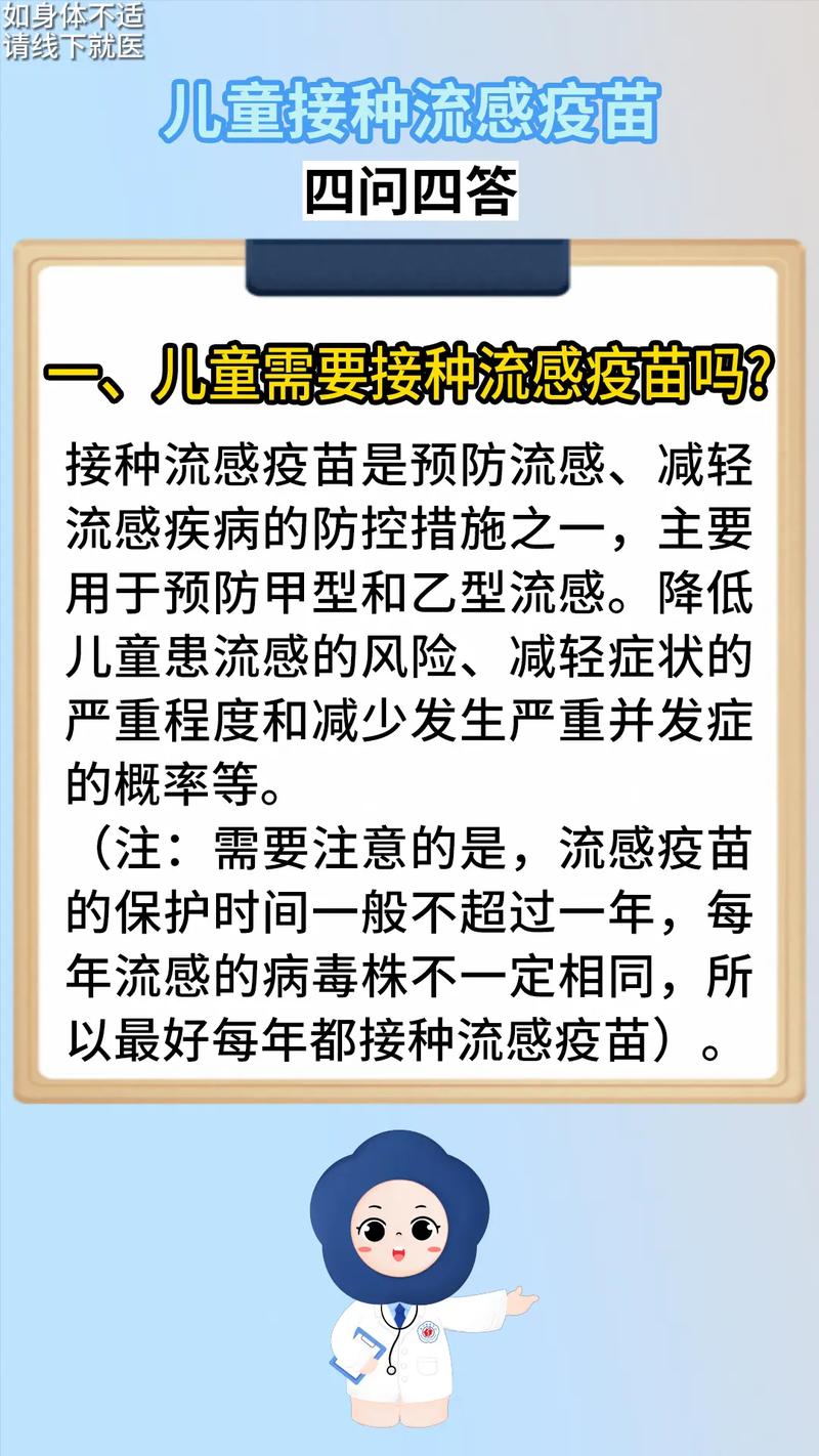 关于“疫情下疫苗”你不知道的事-第2张图片
