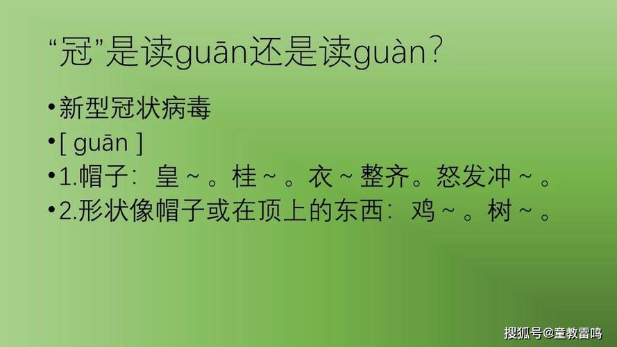 【新冠疫情冠军/新冠疫情冠军有哪些】-第3张图片 【新冠疫情冠军/新冠疫情冠军有哪些】-第3张图片