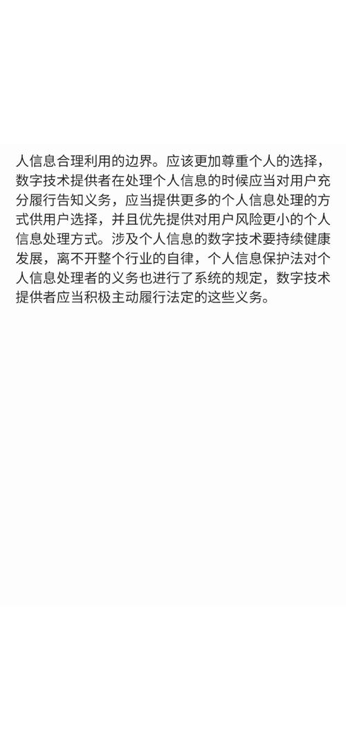 关于“疫情和刷脸”你不知道的事-第6张图片 关于“疫情和刷脸”你不知道的事-第6张图片