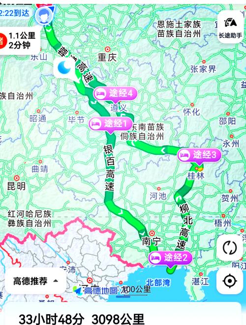 【遵义疫情交通/遵义疫情交通最新消息】-第9张图片 【遵义疫情交通/遵义疫情交通最新消息】-第9张图片