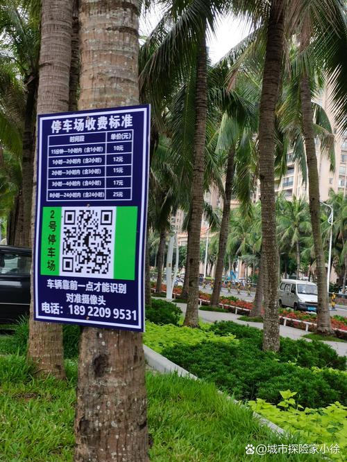 疫情湛江高速,湛江高速什么时候解封-第4张图片 疫情湛江高速,湛江高速什么时候解封-第4张图片