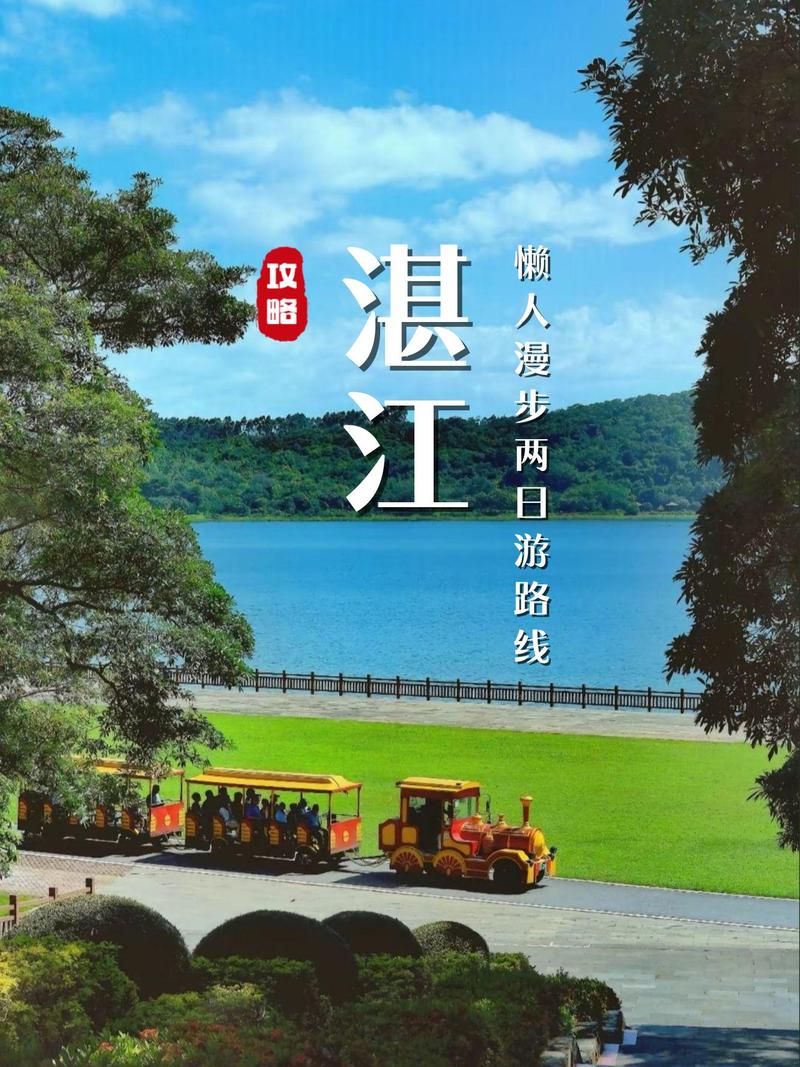 疫情湛江高速,湛江高速什么时候解封-第6张图片 疫情湛江高速,湛江高速什么时候解封-第6张图片