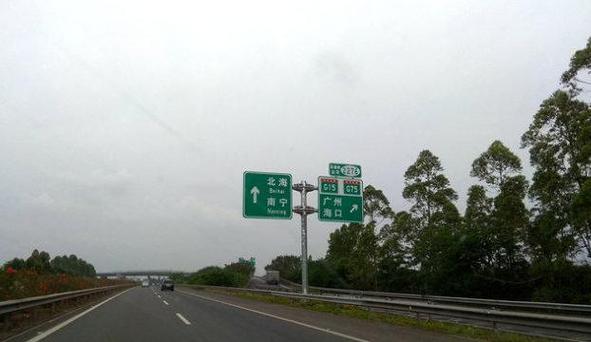 疫情湛江高速,湛江高速什么时候解封-第8张图片 疫情湛江高速,湛江高速什么时候解封-第8张图片