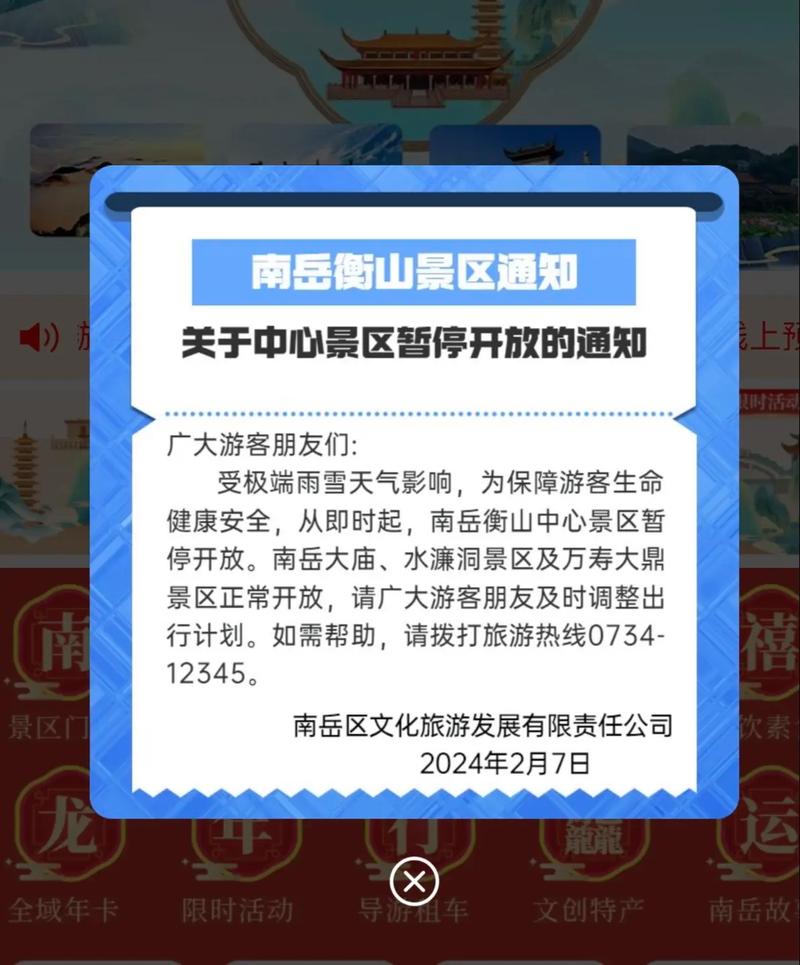关于“酒埠江疫情”你不知道的事
