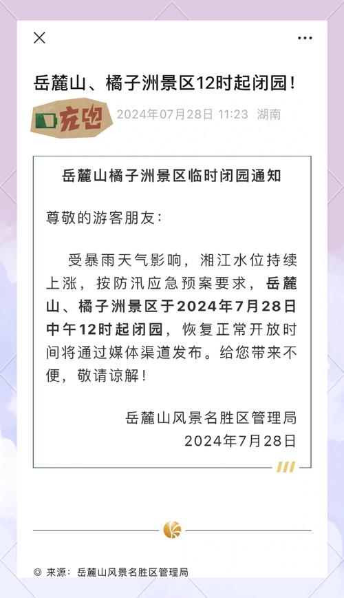 关于“酒埠江疫情”你不知道的事-第3张图片 关于“酒埠江疫情”你不知道的事-第3张图片