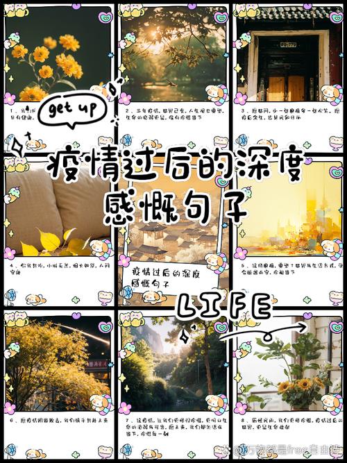 【肺炎疫情诗文/疫情的诗】-第6张图片 【肺炎疫情诗文/疫情的诗】-第6张图片