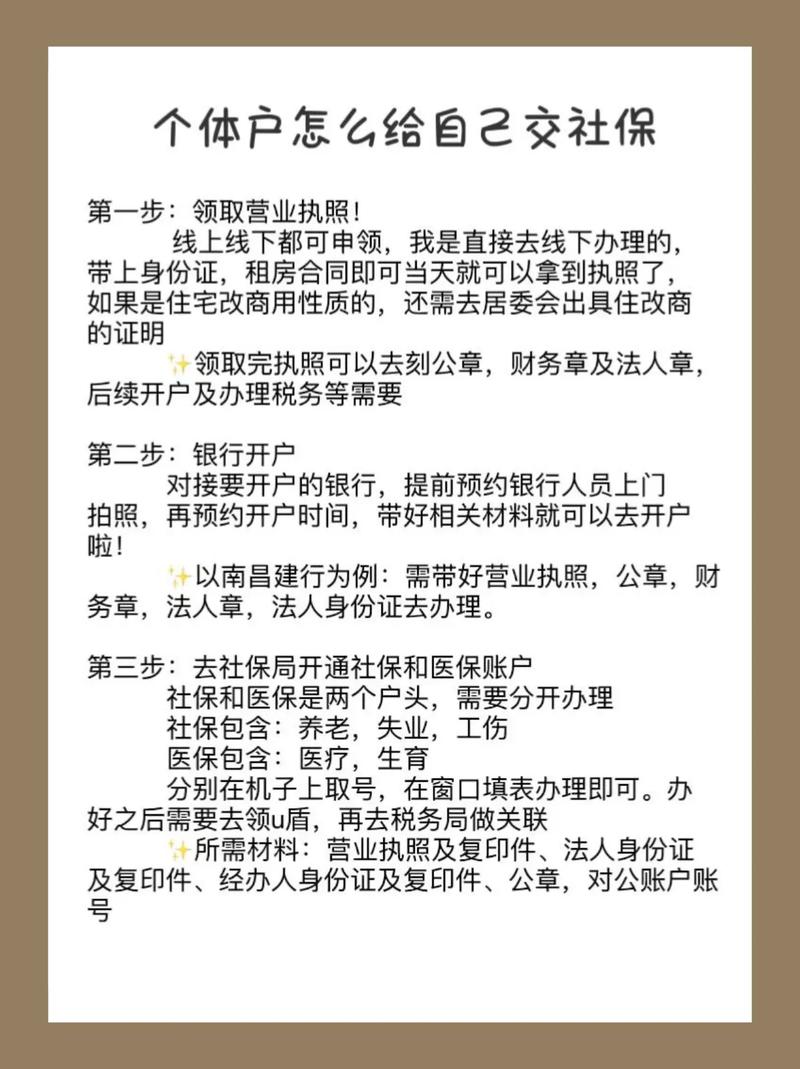 【疫情延缓社保/疫情社保缓交期限】-第3张图片 【疫情延缓社保/疫情社保缓交期限】-第3张图片