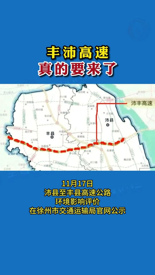 【滕州货车限行/滕州货车限行规定】-第3张图片
