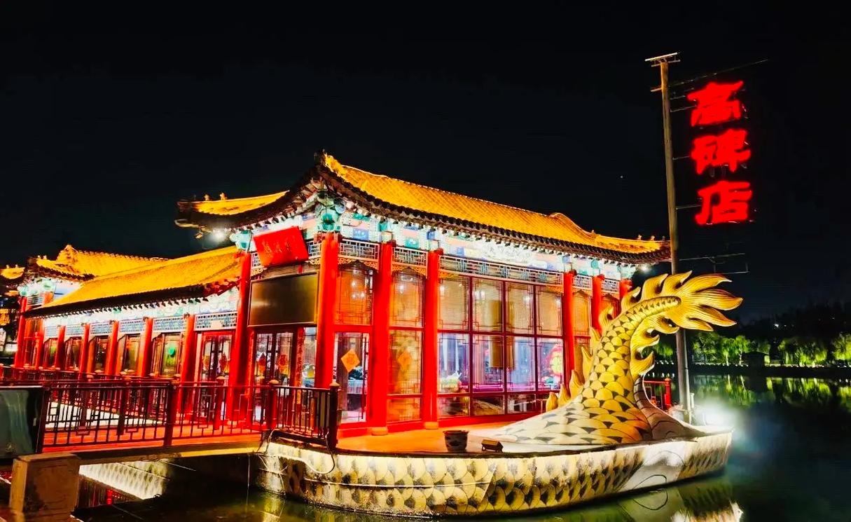旅发大会高碑店限行，高碑店限行通知-第5张图片