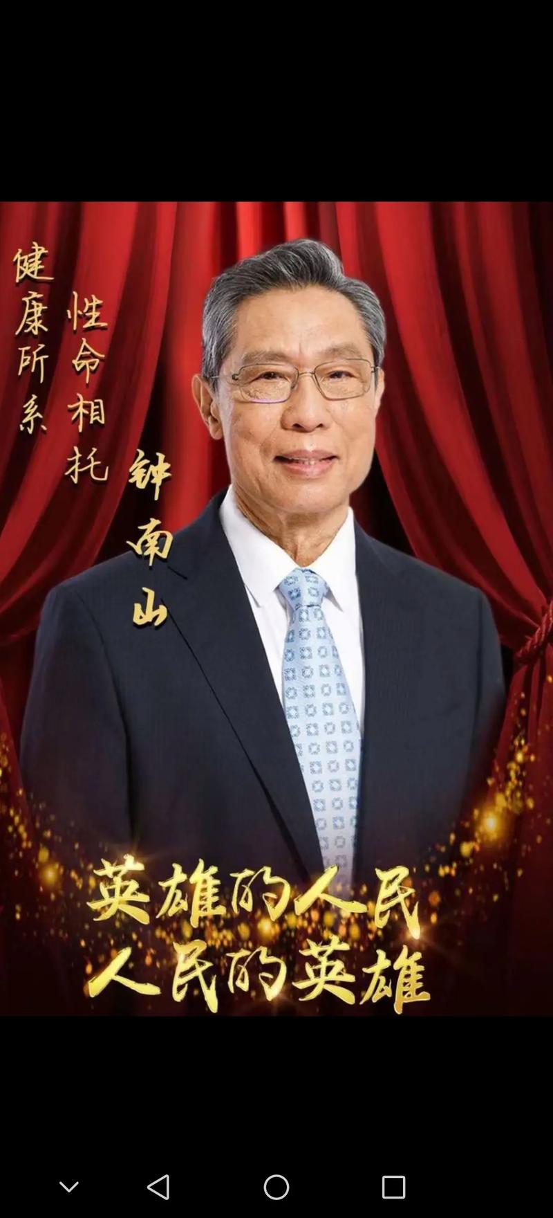 这次疫情钟-这次疫情持续了多长时间-第4张图片 这次疫情钟-这次疫情持续了多长时间-第4张图片