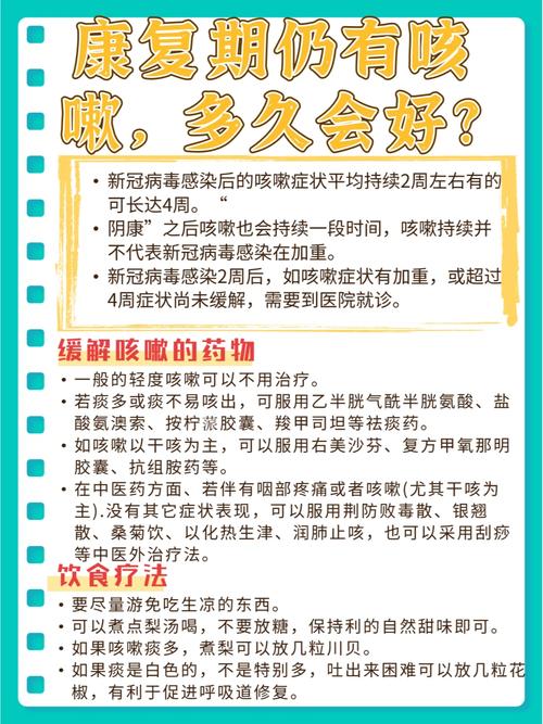 这次疫情钟-这次疫情持续了多长时间-第7张图片 这次疫情钟-这次疫情持续了多长时间-第7张图片
