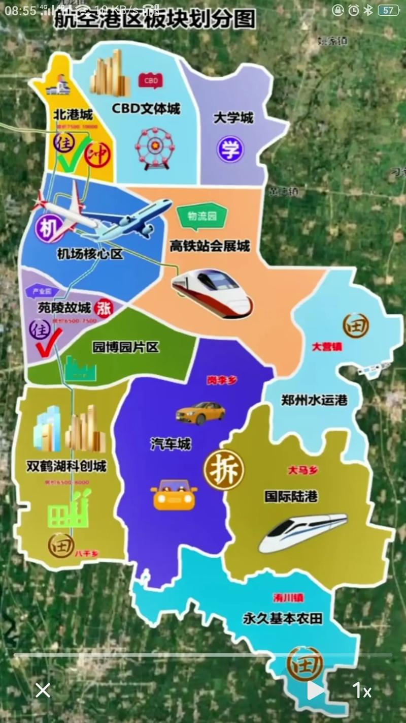 新郑港区限号吗,新郑港区限号么-第9张图片 新郑港区限号吗,新郑港区限号么-第9张图片