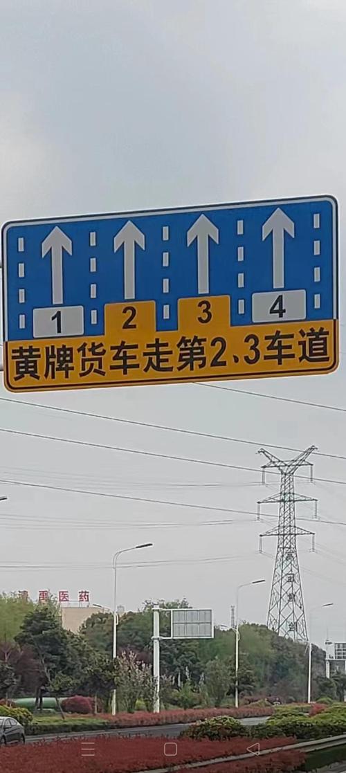 舟山货车限行图/舟山货车限行时间-第5张图片 舟山货车限行图/舟山货车限行时间-第5张图片