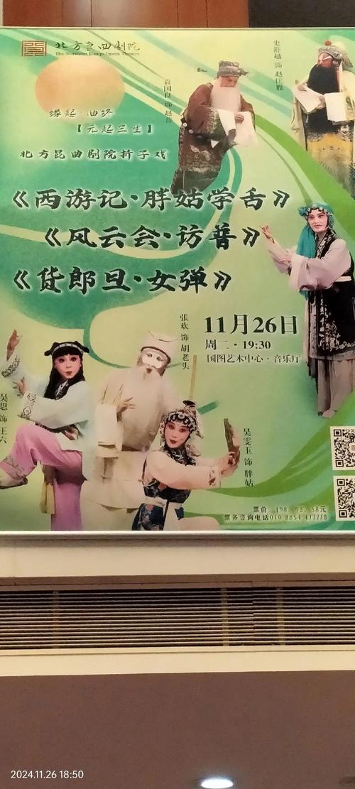 疫情歌曲童声/疫情期间童声歌曲-第3张图片 疫情歌曲童声/疫情期间童声歌曲-第3张图片