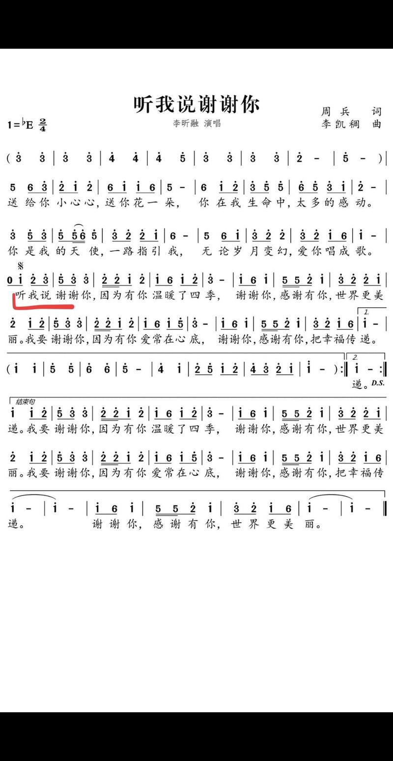 疫情歌曲童声/疫情期间童声歌曲-第6张图片 疫情歌曲童声/疫情期间童声歌曲-第6张图片