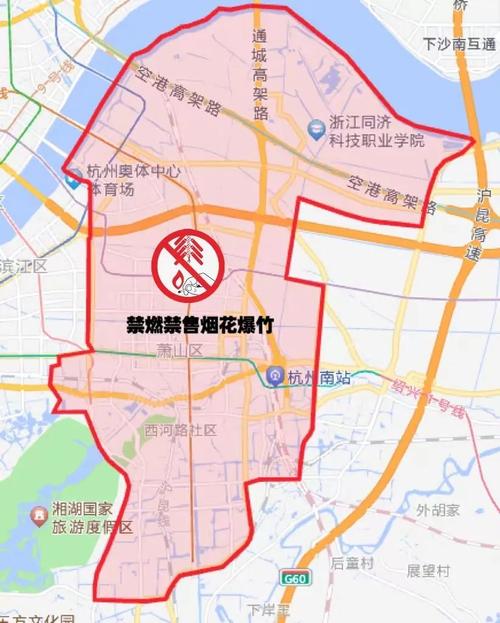 关于“萧山限号吗”你不知道的事-第5张图片