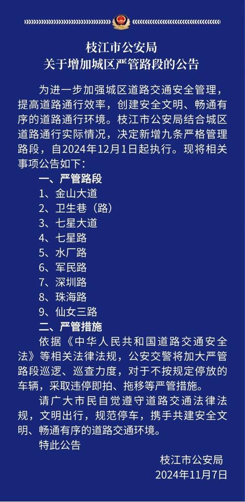 宜昌公安疫情,公安一宜昌-第6张图片 宜昌公安疫情,公安一宜昌-第6张图片