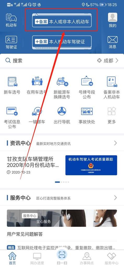 亳州货车限行/亳州货车限行路段图-第5张图片 亳州货车限行/亳州货车限行路段图-第5张图片