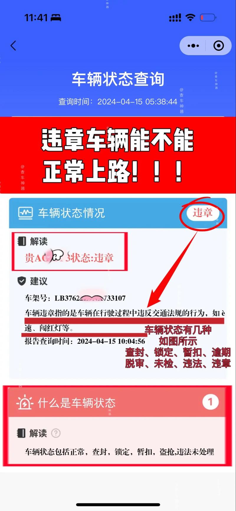 亳州货车限行/亳州货车限行路段图-第8张图片 亳州货车限行/亳州货车限行路段图-第8张图片