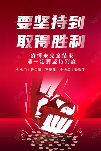 疫情政治考题的简单介绍-第6张图片 疫情政治考题的简单介绍-第6张图片