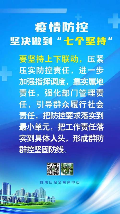疫情政治考题的简单介绍-第8张图片 疫情政治考题的简单介绍-第8张图片