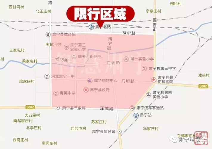 盐山限号/盐山县限号2021-第6张图片