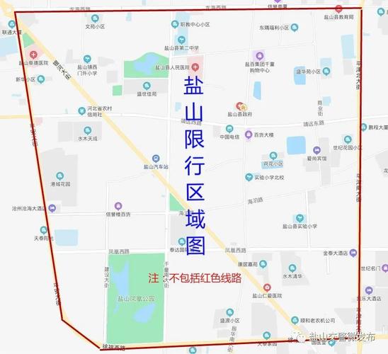 盐山限号/盐山县限号2021-第10张图片