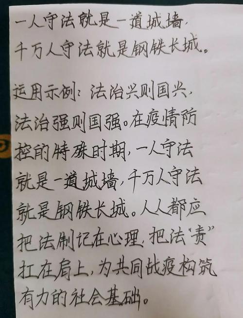 【对疫情敬畏/面对疫情,敬畏生命】-第4张图片