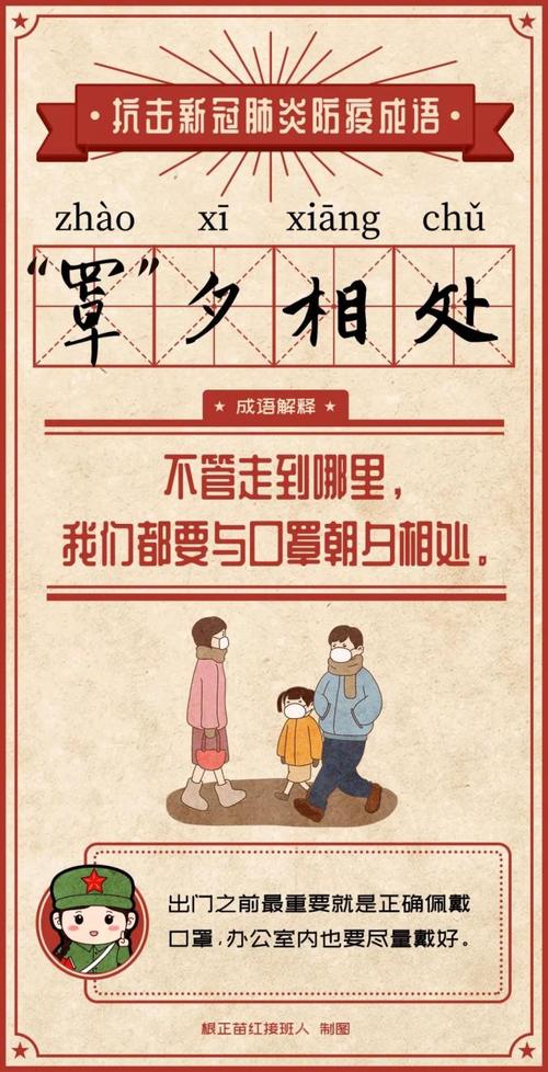 【对疫情敬畏/面对疫情,敬畏生命】-第6张图片