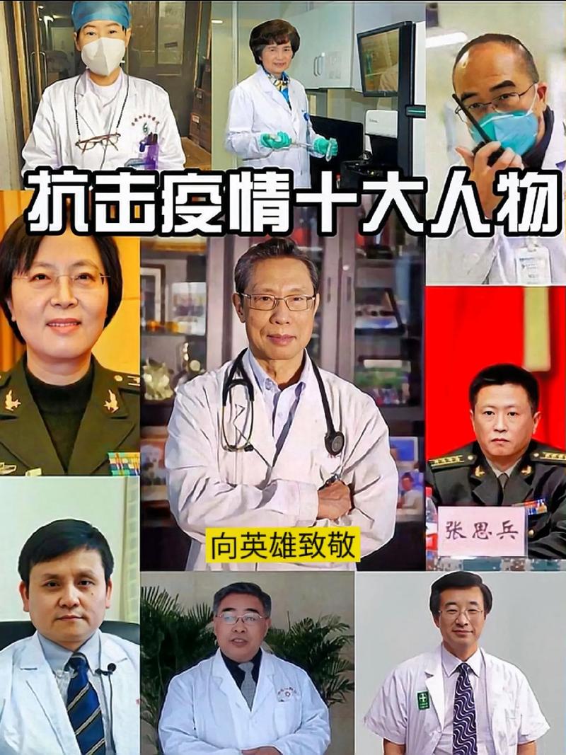 疫情英雄卡片-疫情英雄贺卡图片大全图片