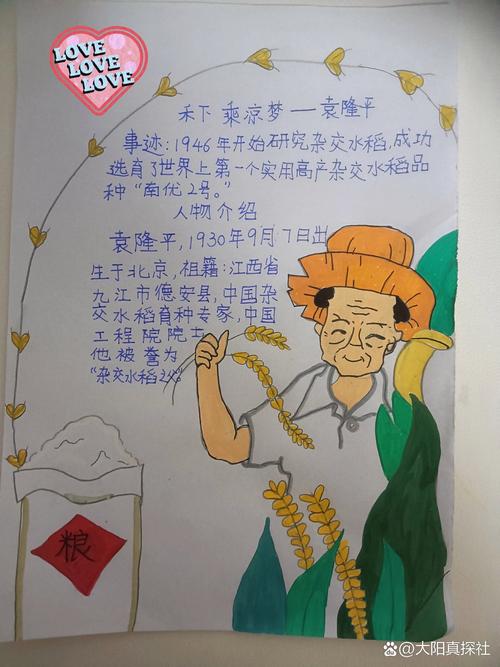 疫情英雄卡片-疫情英雄贺卡图片大全图片-第5张图片 疫情英雄卡片-疫情英雄贺卡图片大全图片-第5张图片