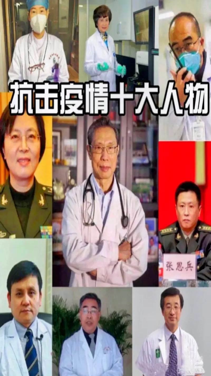 疫情英雄卡片-疫情英雄贺卡图片大全图片-第8张图片 疫情英雄卡片-疫情英雄贺卡图片大全图片-第8张图片