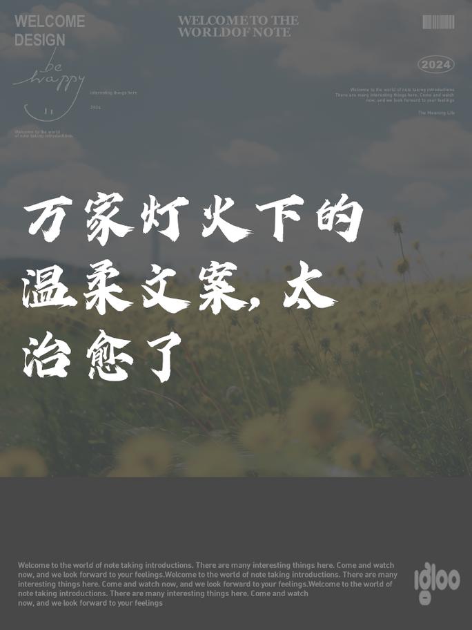 天空形容疫情/形容一下天空
