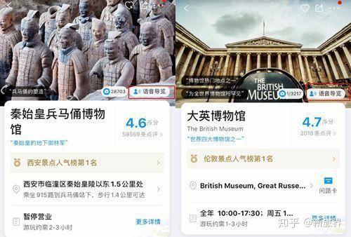 疫情旅游概念，疫情旅游业市场分析-第3张图片