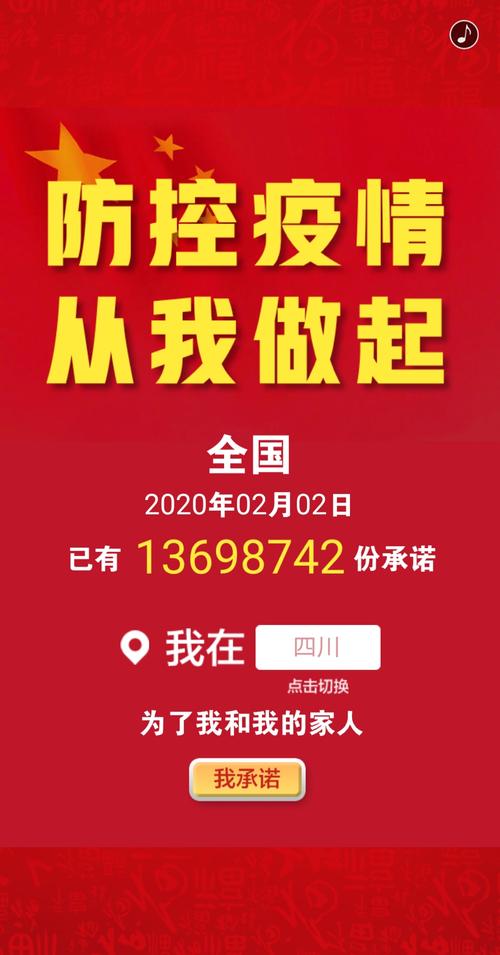 疫情不容缓/疫情 不能松懈-第5张图片 疫情不容缓/疫情 不能松懈-第5张图片