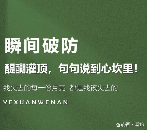 疫情不容缓/疫情 不能松懈-第8张图片 疫情不容缓/疫情 不能松懈-第8张图片