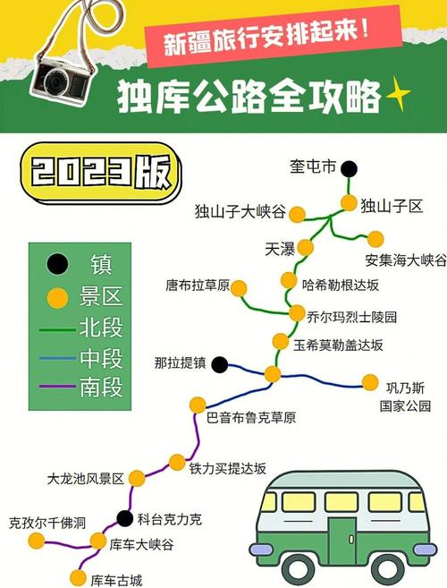 【乌鲁木齐皮卡车限行/乌鲁木齐皮卡车限行时间】-第2张图片 【乌鲁木齐皮卡车限行/乌鲁木齐皮卡车限行时间】-第2张图片