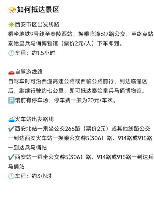 国庆节还限号吗，国庆节还限号吗北京-第3张图片