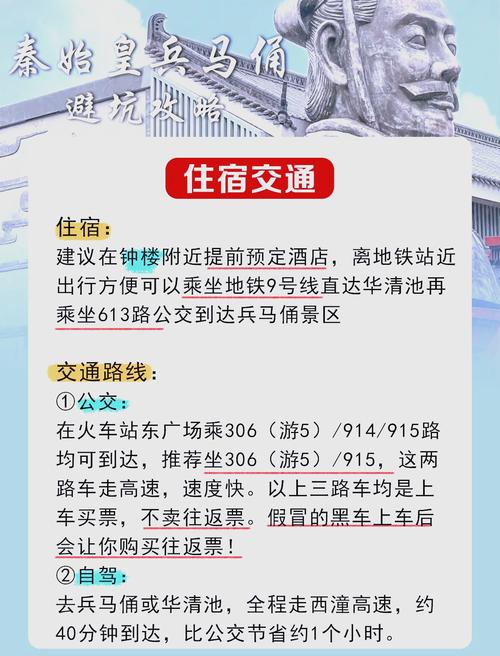 国庆节还限号吗，国庆节还限号吗北京-第4张图片
