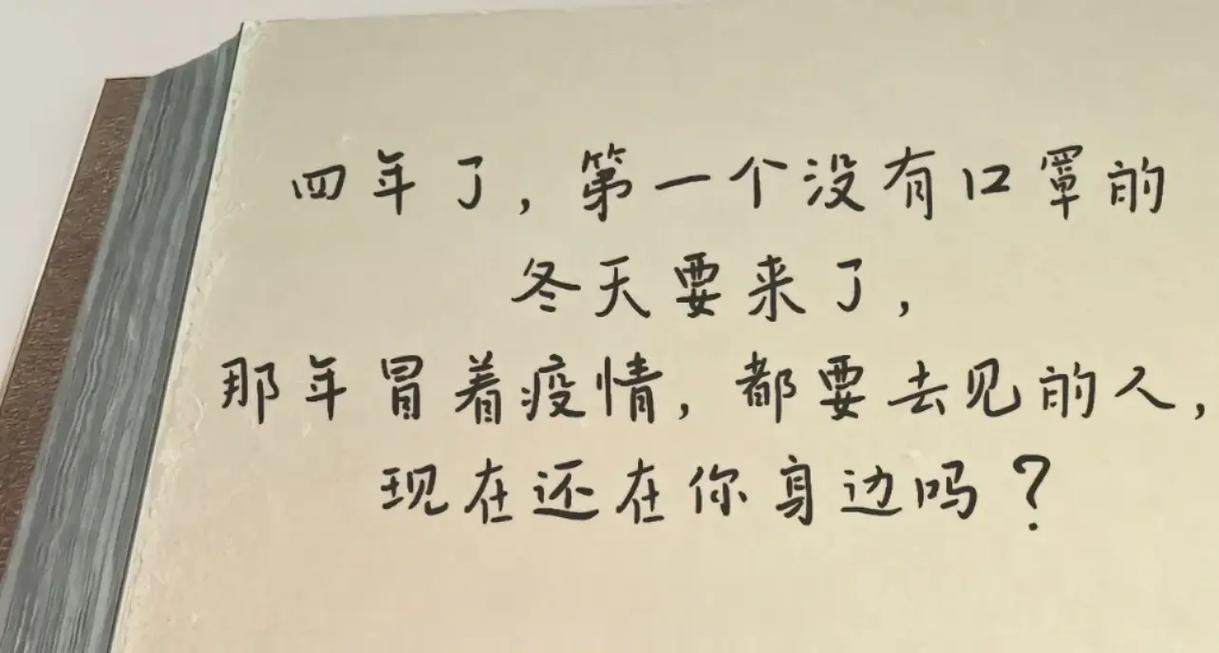 疫情隔不断温情/疫情阻挡不住温情-第2张图片 疫情隔不断温情/疫情阻挡不住温情-第2张图片