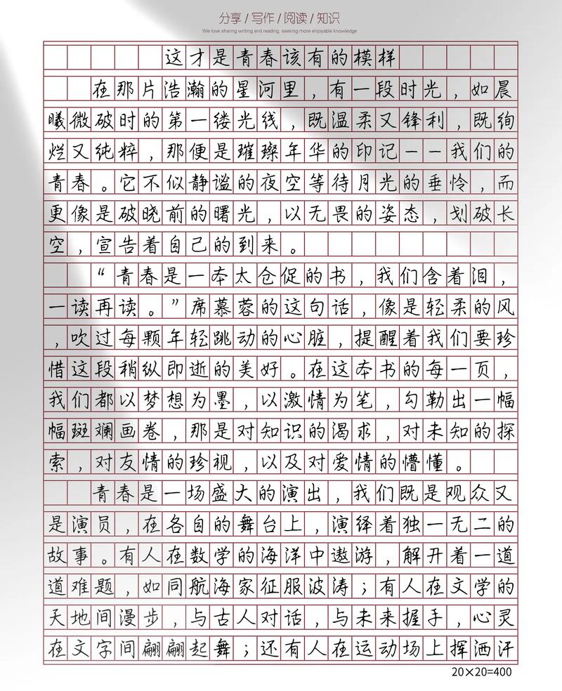 疫情隔不断温情/疫情阻挡不住温情-第3张图片 疫情隔不断温情/疫情阻挡不住温情-第3张图片