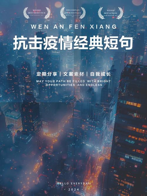疫情隔不断温情/疫情阻挡不住温情-第4张图片 疫情隔不断温情/疫情阻挡不住温情-第4张图片