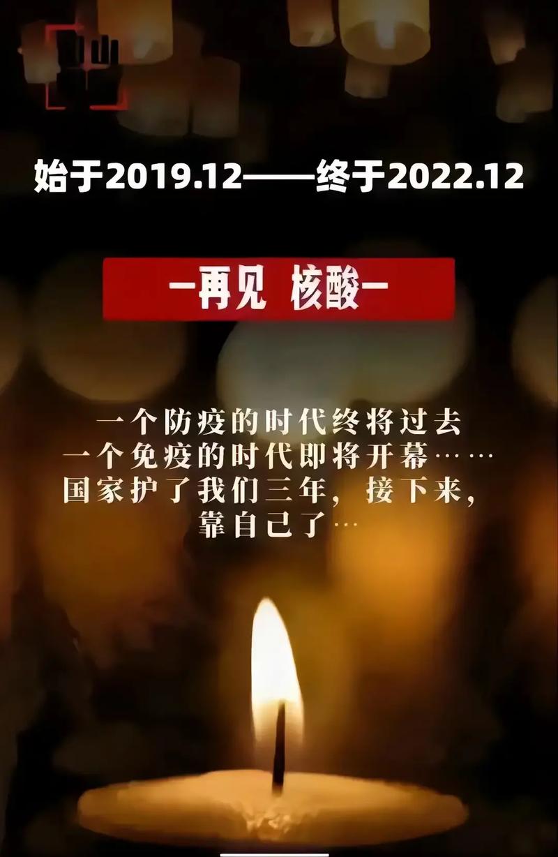 关于“疫情个阶段”你不知道的事-第5张图片