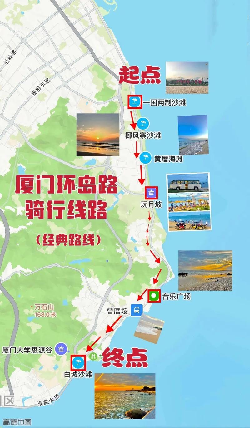国庆厦门车辆限行/厦门过年限行-第5张图片 国庆厦门车辆限行/厦门过年限行-第5张图片