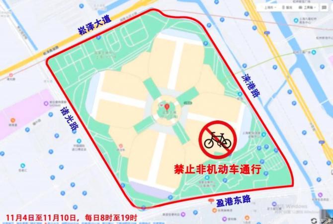 关于“进博会限行区域”你不知道的事-第6张图片 关于“进博会限行区域”你不知道的事-第6张图片