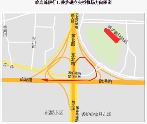 东快路限行-东快路限行时间和路口2024-第2张图片 东快路限行-东快路限行时间和路口2024-第2张图片