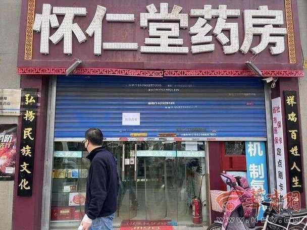 【疫情解开了/疫情彻底解除】-第5张图片