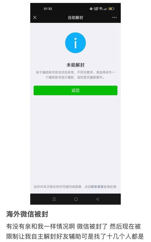【疫情解开了/疫情彻底解除】-第8张图片